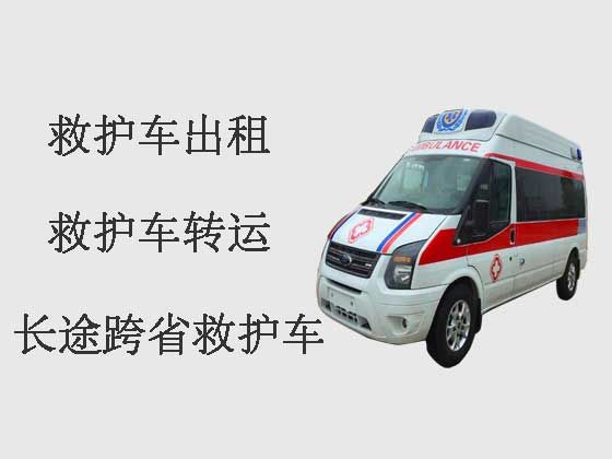 丹阳救护车出租|租救护车护送病人转院